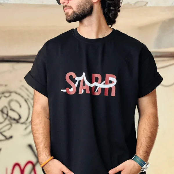 تیشرت مردانه طرح صبر (sabr) 1