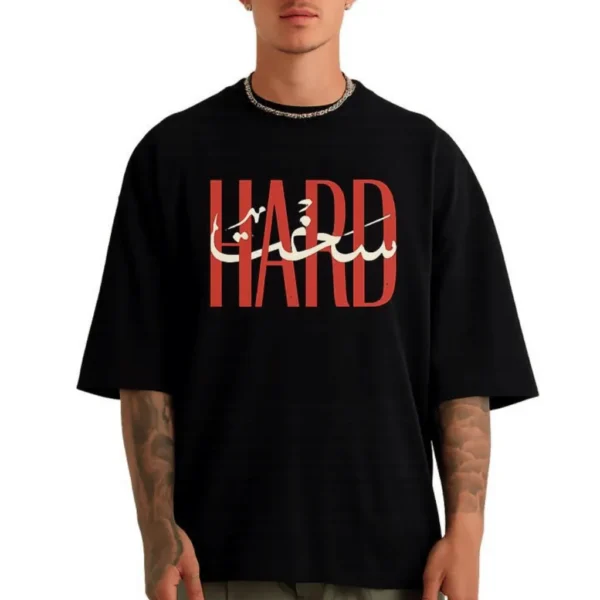تیشرت مردانه طرح Hard (سخت)